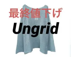 Ungrid アングリッド　透かし編みルーズニット　オーバーサイズ　無地　透け感