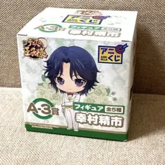 新テニスの王子様 テニプリ アニくじ フィギュア 白スーツ 幸村 精市