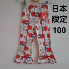 Item thumbnail for item d6b0b23e-8fed-44a8-88d3-2faff00be780