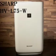 SHARP 除湿機 CV-H71-W 2019年製 プラズマクラスター 衣類乾燥 - メルカリ