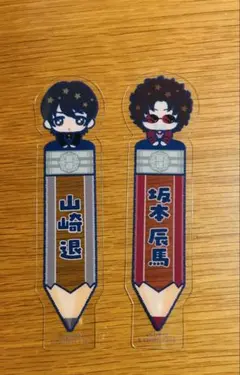 2026年最新】銀魂 坂本辰馬の人気アイテム - メルカリ