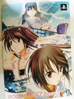 Memories Offポータブルのチラシ