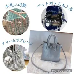 ARIGATT 編み込みトートバッグ グレー 2WAY ショルダー付き タグ付き