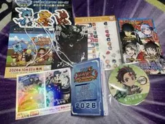 ジャンバルのサムネイル