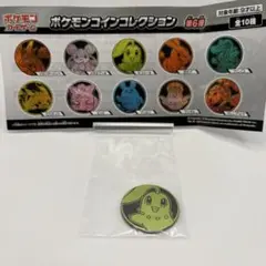 ポケモンコインコレクション 第6弾 チコリータのサムネイル