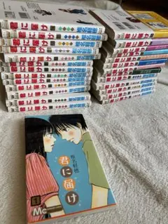 【値段交渉あり】君に届け　1〜27巻セットのサムネイル