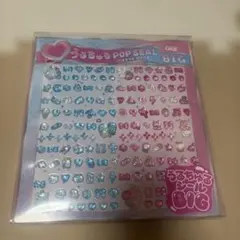 うるちゅる POP SEAL BIG カラフルシリーズのサムネイル