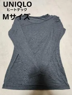 UNIQLO ヒートテック グレー 長袖Tシャツ M