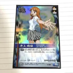BLEACH ブリーチ　ソウルカードバトル　井上　織姫　UR 自販機限定 BLEACH ブリーチ ソウルカードバトル 井上 織姫 UR 自販機限定 - メルカリ