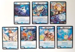 貝獣バタフー　マジュガイ　カイバシラ　ホタッテ　ホーラン　リガイト　フジッツ