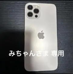 iPhone 12 Pro ゴールド 256GB 本体のみ SIMフリー