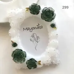 299　ホイップデコ 硬質ケース トレカケース B8 緑 グリーン バラ ラメ