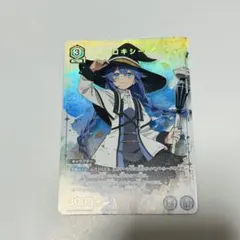 ユニチケゲットバトル ロキシー 優勝プロモ - メルカリ