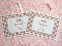 ★ Amavel ショッパー 2枚 ★のサムネイル