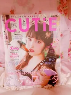 CUTIE 2015年2月号 齋藤飛鳥表紙 - メルカリ