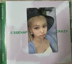 LE SSERAFIM CRAZY トレカ チェウォン - メルカリ