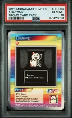 PSA10 村上隆 お花親子と錦市場 - メルカリ
