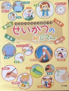 Item thumbnail for item 5942ebc6-df3d-4b12-963a-89a8371ba456