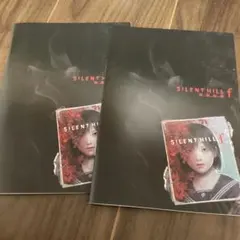 サイレントヒルf　ミニノート　セット　TGS2025 配布　2冊