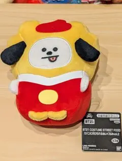 2026年最新】bt21 チミーの人気アイテム - メルカリ