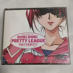 2025年最新】ドキドキプリティリーグ 熱血乙女青春記の人気アイテム