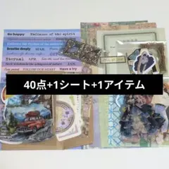コラージュ素材おすそわけ　no.7