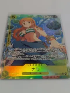 ワンピカードヒロインズエディション　ＥＢー０３ ＳＲーＰ　０５３　ナミ