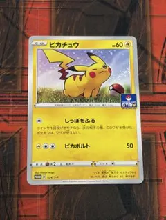 Item thumbnail for item 1d7034ea-a7f9-457c-886f-1496e17d5f4b