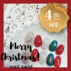 ネイルシール 簡単 デザインシール ニュアンス 6種セット