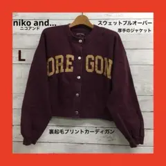 ニコアンド 裏起毛プリントカーディガン プルオーバー レディース L パープル