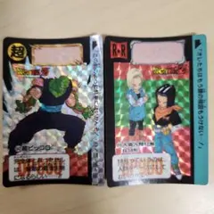 ドラゴンボール カードダス 本弾 8枚セット - メルカリ