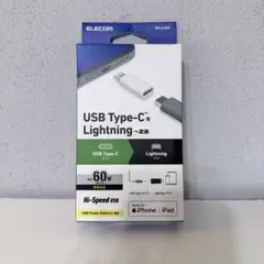 けいさん様専用ELECOM Type-C to ライトニング 変換コネクタ