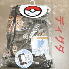 【新品未開封】スナップ釦付き　ポケモン　3wayひざ掛け　ポンチョ　ディグダ
