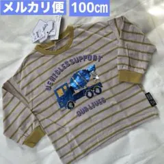 新品★長袖カットソー★コンクリートミキサー車★100㎝★コネクTシャツ★トラック