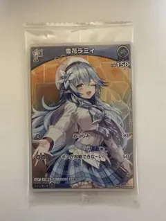 ヤナギ様 リクエスト 3点 まとめ商品