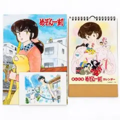 めぞん一刻 40周年記念 フレームセット 完品 未使用 カレンダー カード