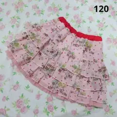 KP　リバーシブルスカート　120