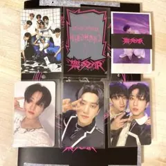 スキズ 樂star 通常版 チャンビンセット