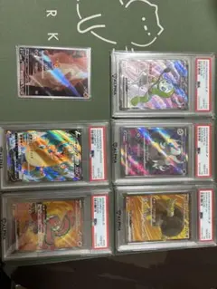 PSA10詰め合わせ