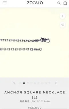 ZOCALOアンカー・スクエア・ネックレス （L）のサムネイル