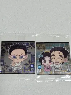 鬼滅の刃　ディフォルメシールウエハース 其ノ十四　狛治　恋雪　慶蔵