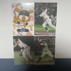 GIANTS 選手カードセット　プロ野球チップスカード2025