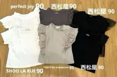女の子 トップス まとめ売り90 95 フリル レース 半袖保育園着にも