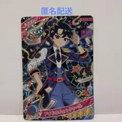 ひみつのアイプリ　すばる　アイドルチェッククール