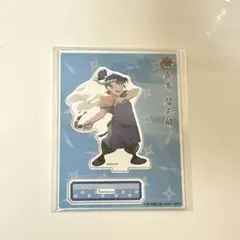 忍たま乱太郎 食満留三郎 アクリルスタンド