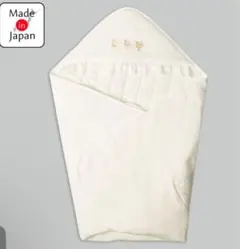 アカチャンホンポ　おくるみ