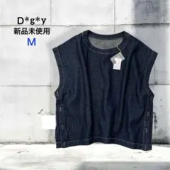 【新品未使用】★Dgy　コットンリネン デニム ワイド ベスト　ネイビー　Ｍ
