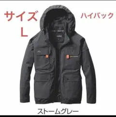 最新 バートル空調服 ハイバック XXL 空調服 AC2036 - メルカリ