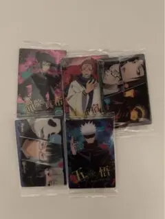 呪術廻戦　ウエハース　セット