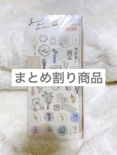 【まとめ割り商品41】新品★シートシール コラージュ デコレーション★